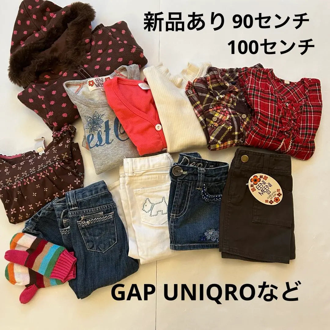 Final price: New, unused items available, 90 cm, 100 cm, bulk sale, autumn, winter