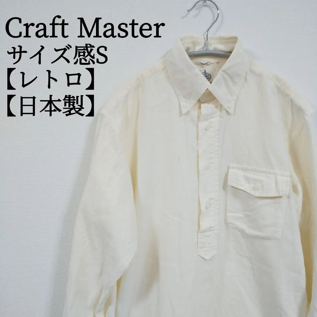 [Vintage] [Made in Japan] Craftmaster Long Sleeve Pullover Striped Cut and Sew