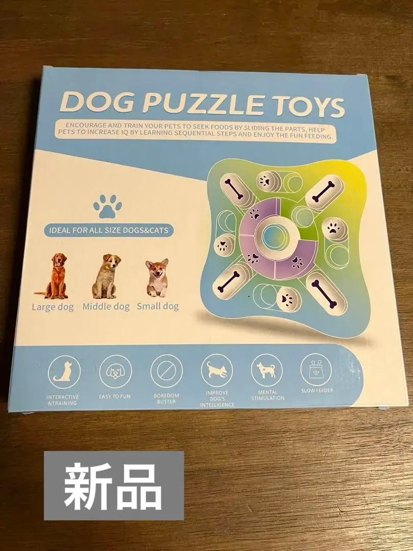 Anonymous delivery ✨RITAGO dog and cat educational toy toy toy | 匿名配送✨RITAGO 犬 猫 知育玩具 おもちゃ 早食い防止