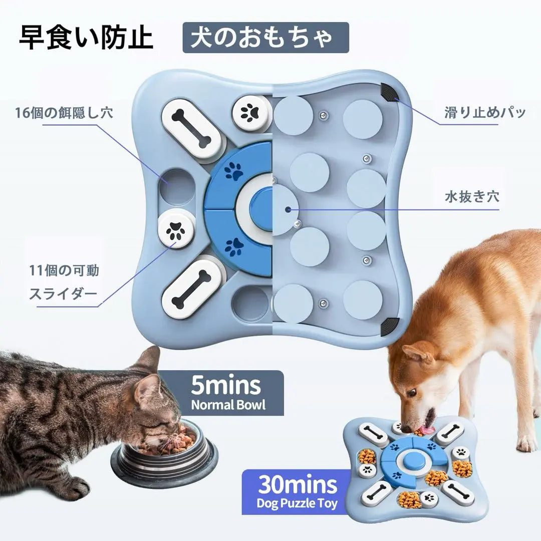 Anonymous delivery ✨RITAGO dog and cat educational toy toy toy | 匿名配送✨RITAGO 犬 猫 知育玩具 おもちゃ 早食い防止