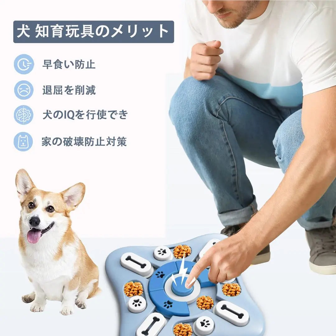 Anonymous delivery ✨RITAGO dog and cat educational toy toy toy | 匿名配送✨RITAGO 犬 猫 知育玩具 おもちゃ 早食い防止