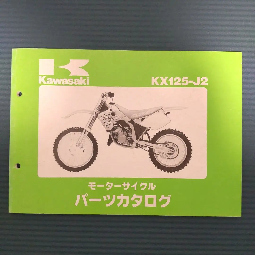 Catálogo de piezas de la Kawasaki KX125-J2