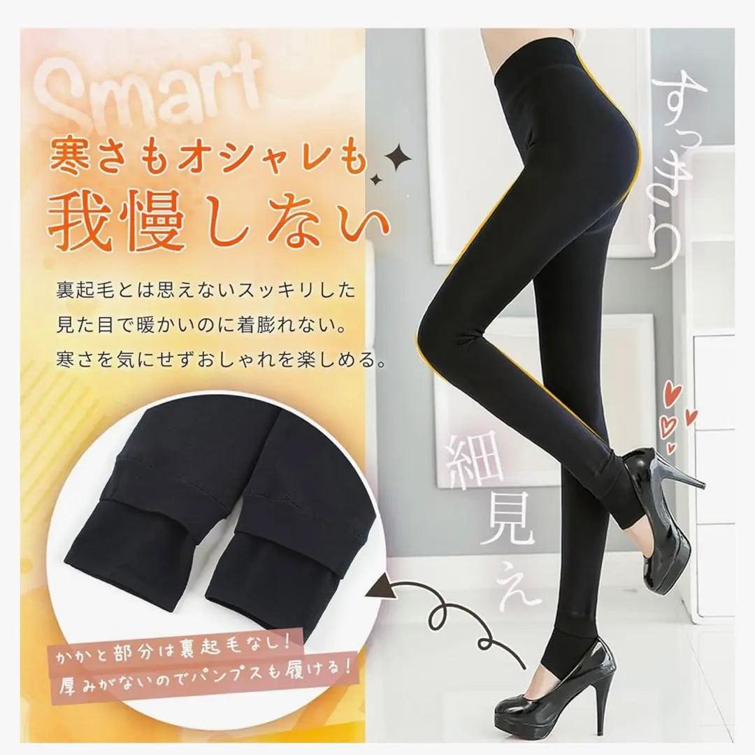 Extremely warm leggings back brushed tights stretch thick spats black 2 sheets