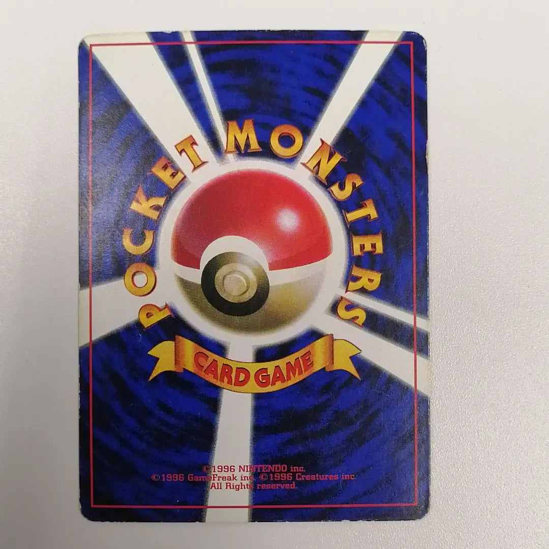 Pokemon Card Pikachu Promo