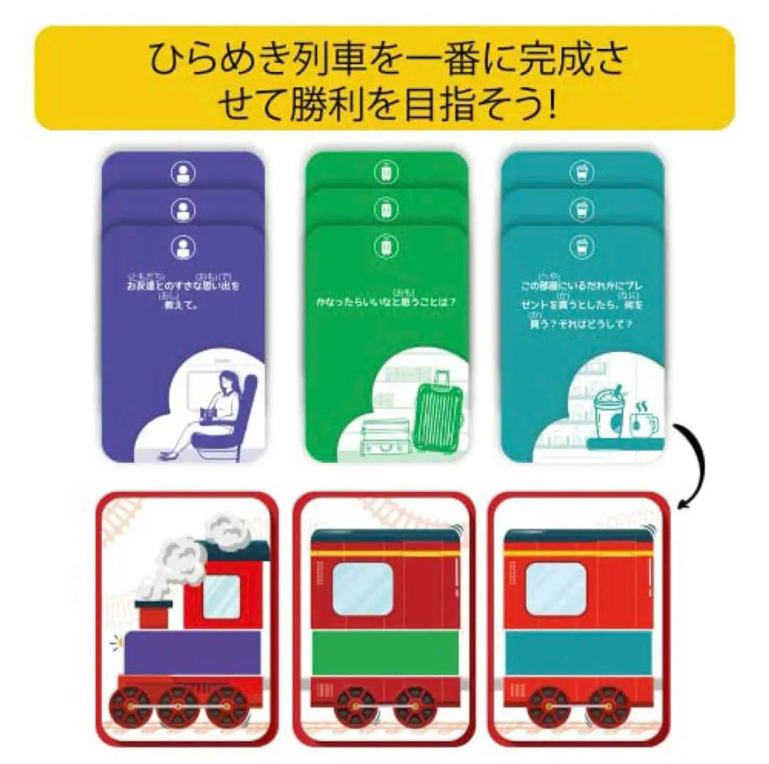 Nuevo juego de cartas del tren Hirameki de Skillmatics para niños de 6 años en adelante