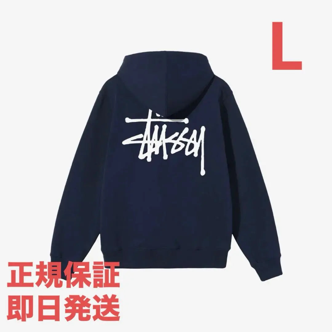 ❗️Limited time sale❗️Stussy Basic Zip Hoodie Navy L