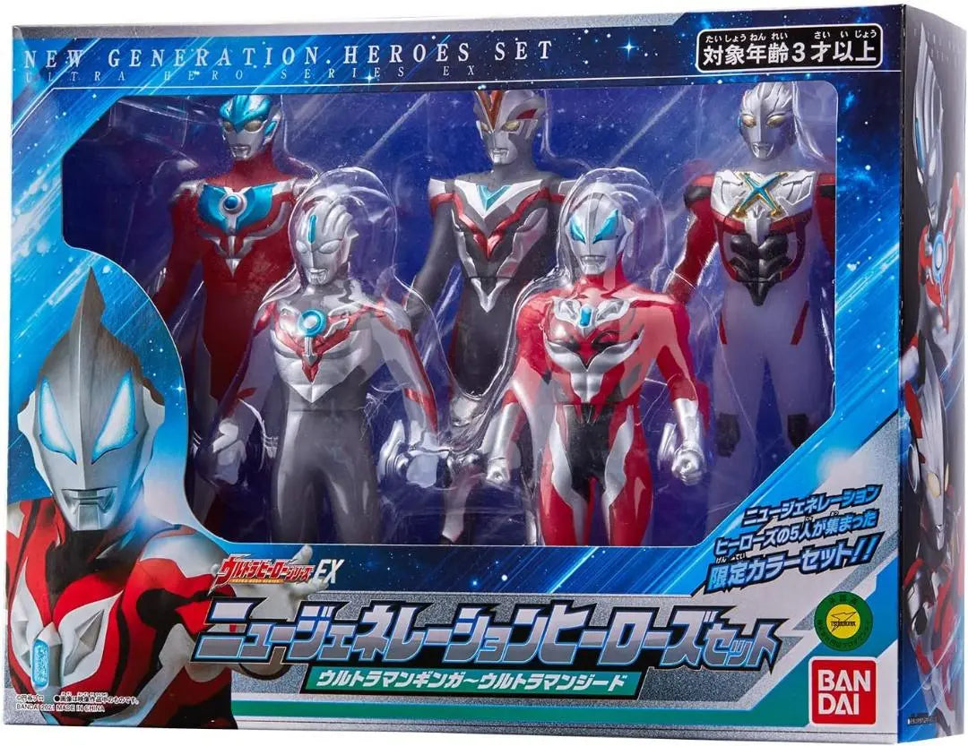 ❤️ For gifts ❤️ Ultra Hero Series EX New Generation ① | ❤️プレゼントにも❤️ウルトラヒーローシリーズ EX ニュージェネレーション①