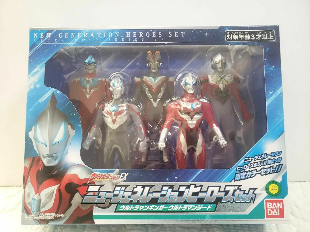 ❤️ For gifts ❤️ Ultra Hero Series EX New Generation ① | ❤️プレゼントにも❤️ウルトラヒーローシリーズ EX ニュージェネレーション①