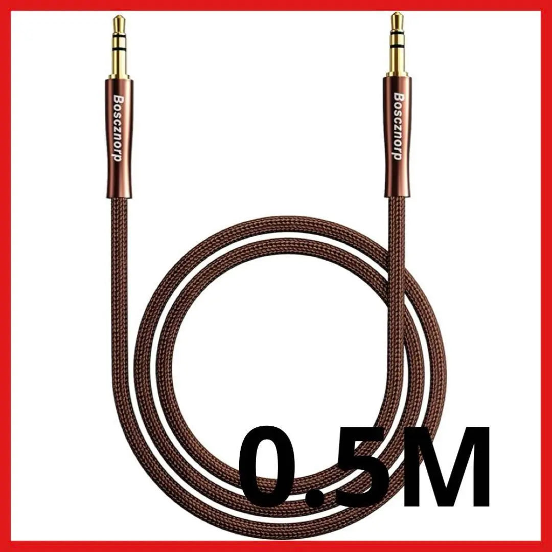 Only one item ⭐️Audio cable, smartphone, mobile phone, tablet, MP3, AUX, music