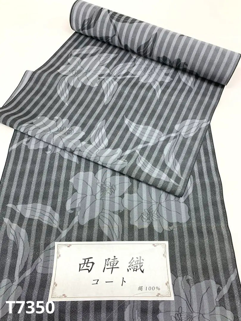 Osho coat fabric Nishijin weave lily ink-colored silk fabric