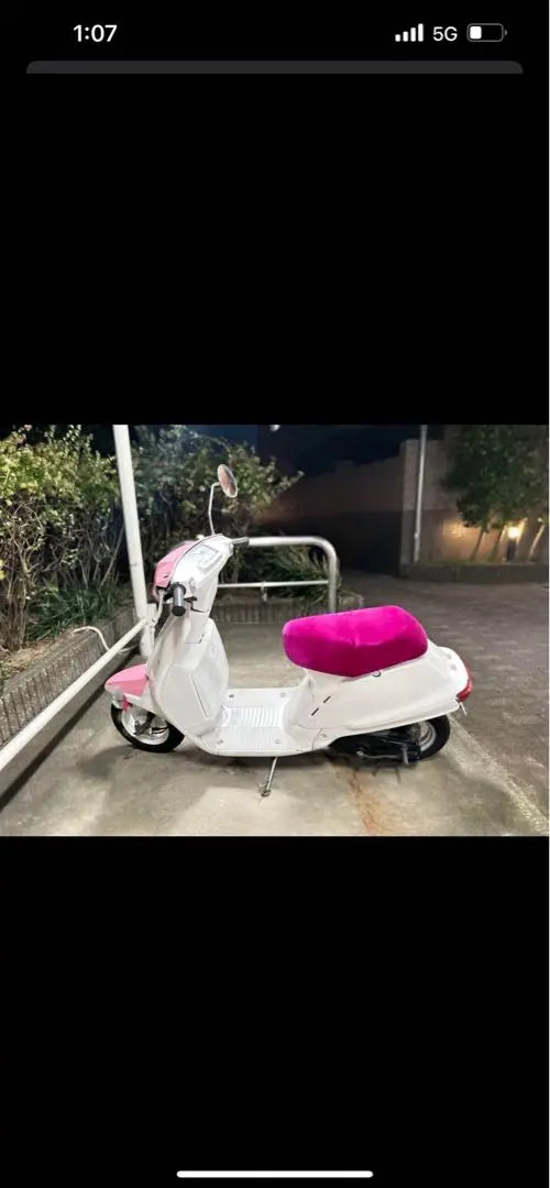 YAMAHA Mint Moped