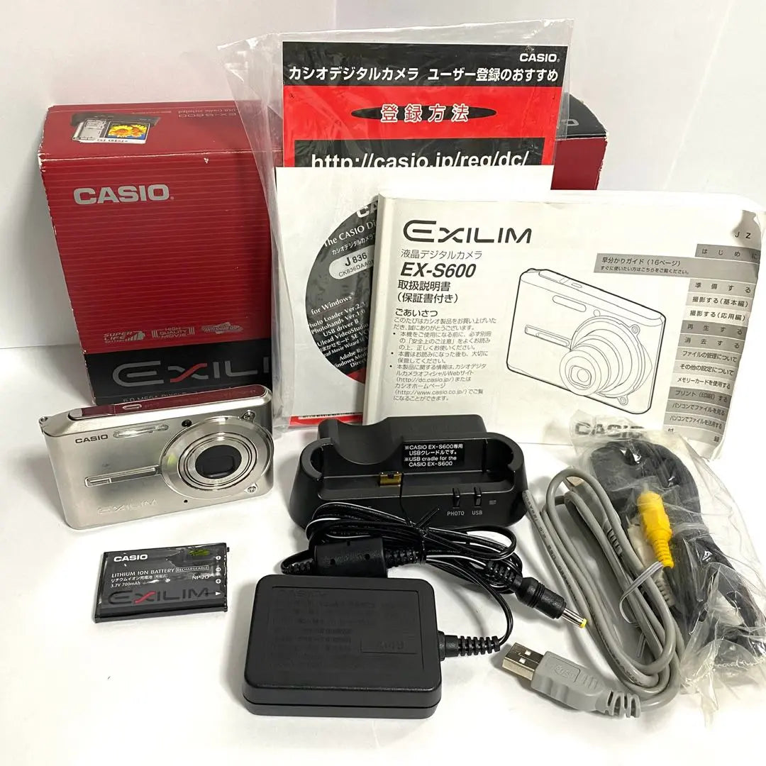 CASIO EXILIM EX-S600 Digital Camera