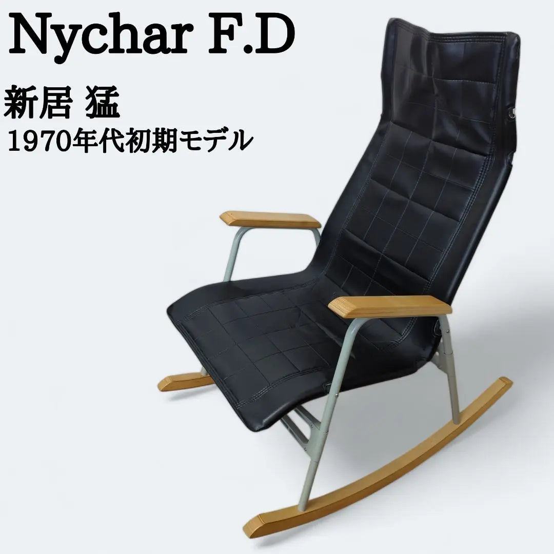 [Súper raro] Silla Nychair FD Nie vintage Nii Takeshi plegable