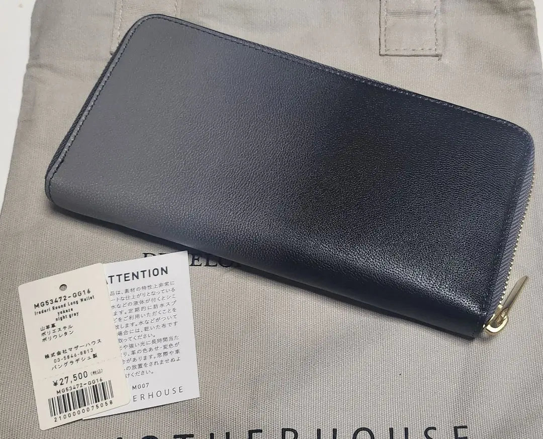 MOTHERHOUSE Leather Long Wallet Yokase