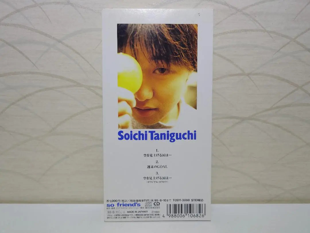 "Taniguchi Soichi" ⭐ 8cm CD⭐ Tears Looking up at the sky.../Weekend GOAL