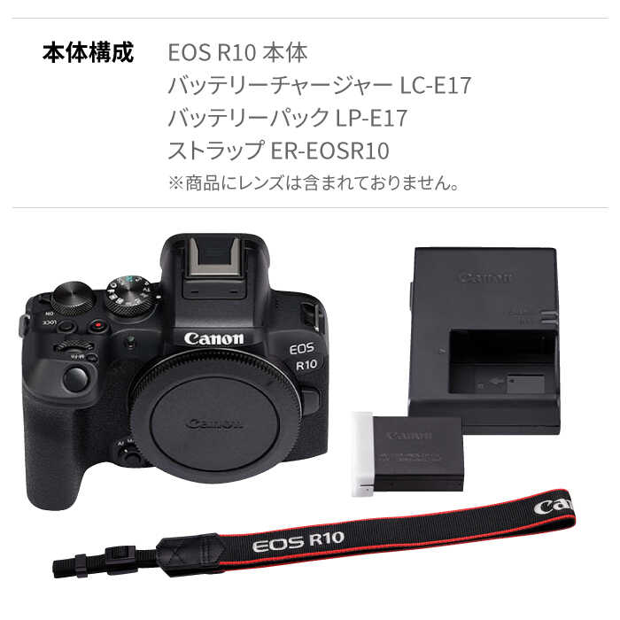 [Hometown Tax Donation] Canon EOS R10 Body Only Mirrorless Camera Canon Mirrorless Camera Single Lens [Nagasaki Canon] [MA15]