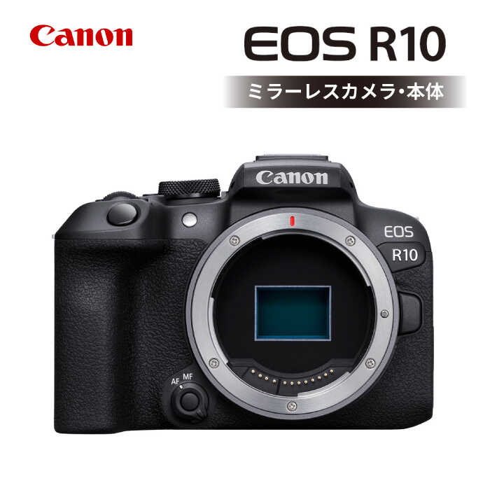 [Hometown Tax Donation] Canon EOS R10 Body Only Mirrorless Camera Canon Mirrorless Camera Single Lens [Nagasaki Canon] [MA15]