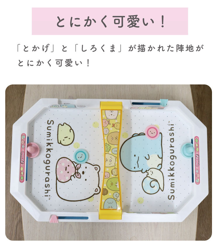 Sumikko Gurashi Navidad Sumikko Gurashi Futami! ? Juguetes de hockey de aire Juegos de hockey Juegos en casa Niños pequeños Niños Niñas Regalos lindos Regalos Cumpleaños Navidad 6 años Sumikko