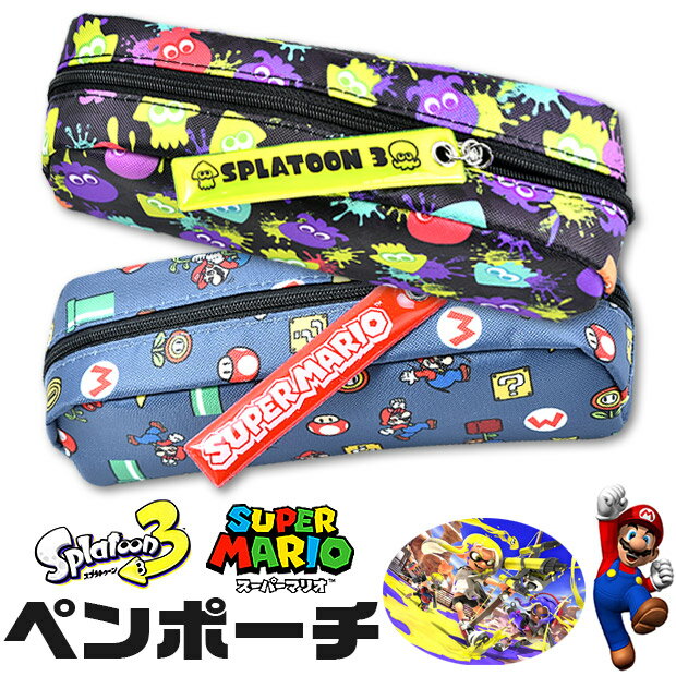 [5% OFF★] [Free Shipping] Super Mario Splatoon 3 Pen Pouch Pen Case Pen Case Pen Case Kids Boys Elementary School Student Stationery Mario Splatoon Splatoon Goods Pen Pouch Cute Pen Pouch