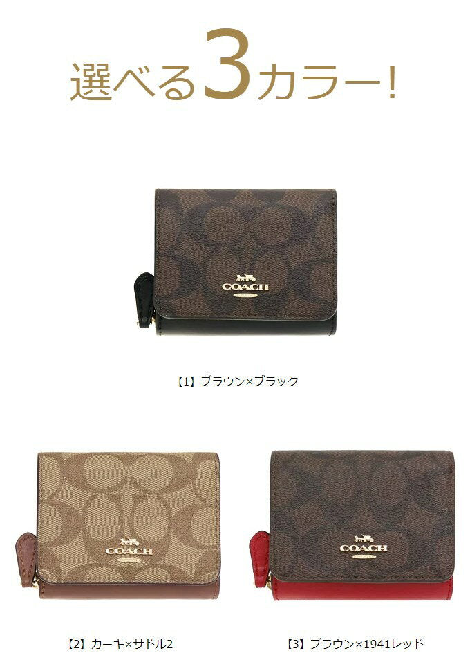 Cartera Coach Cartera Trifold COACH F07331 7331 Envío Especial Gratis Cartera Trifold Pequeña de Cuero de Lujo con Firma Tienda Online de Marcas para Mujer