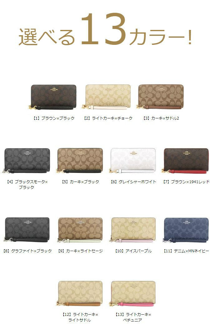 Coach Wallet Long Wallet COACH FC4452 C4452 Special Free Shipping Luxury Signature Long Zip Around Wallet (with Strap) Outlet Product Ladies Brand Online Shop