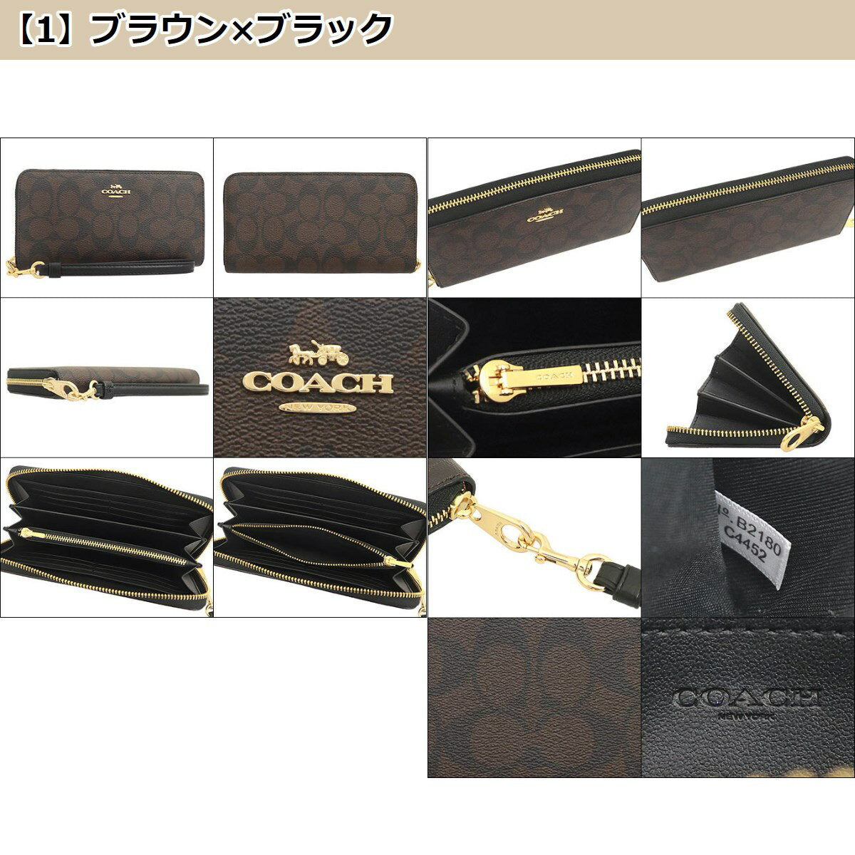 Coach Wallet Long Wallet COACH FC4452 C4452 Special Free Shipping Luxury Signature Long Zip Around Wallet (with Strap) Outlet Product Ladies Brand Online Shop