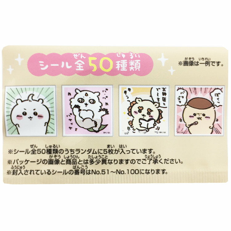 [The contents are random] Chiikawa Collected Seal Gum 2 Sticker Shiru Decoration 50 Types Blind Package