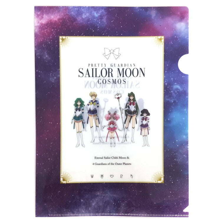 Sailor Moon A4 Clear File B 724959 Sailor Moon Movie Cosmos