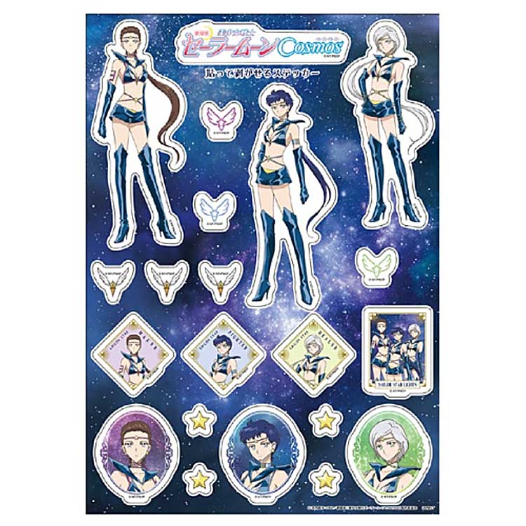 Sailor Moon - Sticker that can be pasted and peeled off C - Sailor Moon - Movie version Cosmos 725024