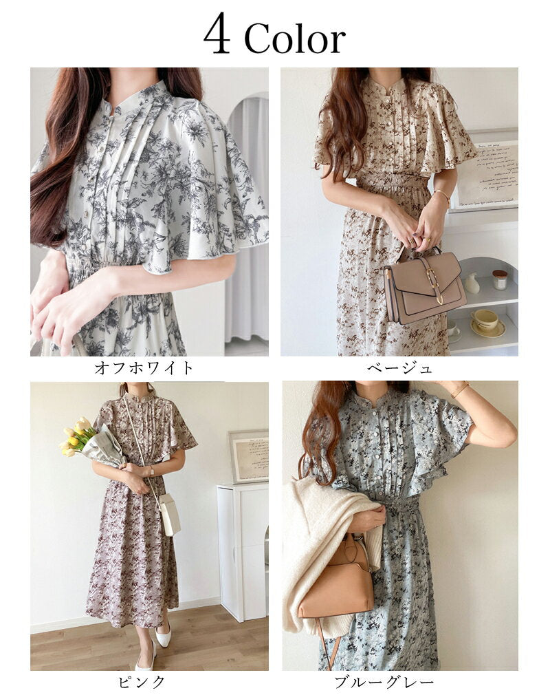 ＼ Now, when you buy in bulk, you can get a coupon for up to 25% off. 30% off 3,499 yen / [mily bilet] Free shipping Dress for women, retro, small floral pattern, volume, flare sleeves, light, smooth, touch, elastic waist, snug