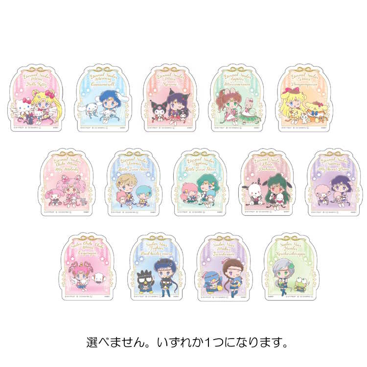 [The contents are random] Sailor Moon x Sanrio Acrylic Clip Collection Movie Version Sailor Moon Cosmos Creep Collection Blind Sailor Moon Cosmos