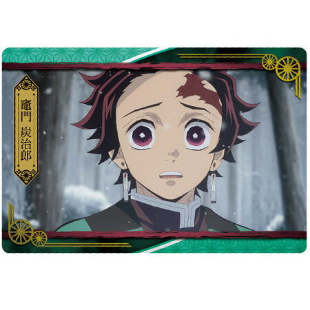 Free shipping Demon Slayer Wafers 4 012 Kamado Tanjiro Story Card Single Item Kamado Tanjiro Candy Toy Bandai Kimetsu Trading Card Anime Character Goods Destruction Pillar Strap Capsule Birthday Pre Rare Fi