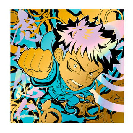 Free shipping Jujutsu Kaisen Niformame Sho Jujutsu Kaisen Deformed Seal Wafers Vol.3 27 Itadori Yuji Single Item Special Grade Rare Extreme Itadori Yuji Jujutsu Tsukaisen 3rd Edition Jujutsu Bandai Jump Good