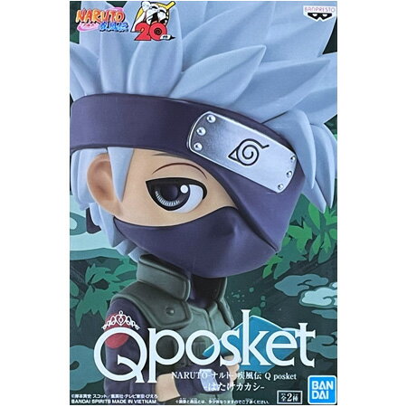 Free shipping Naruto Shippuden Q posket Hatake Kakashi regular color figure K-pos anime prize Banpresto goods model toy