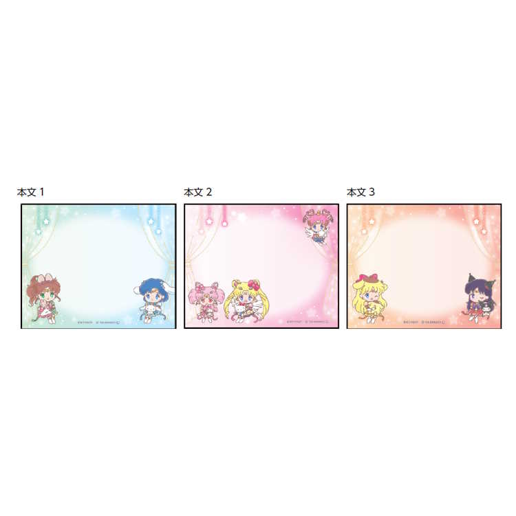 Sailor Moon x Sanrio Memo Mini Set of 3 Books A Movie Version Sailor Moon Cosmos Memo Memo Memo Memo Memo Memo Memo Message Paper Message 3 Sailor Moon Cosmos & Sanrio Characters