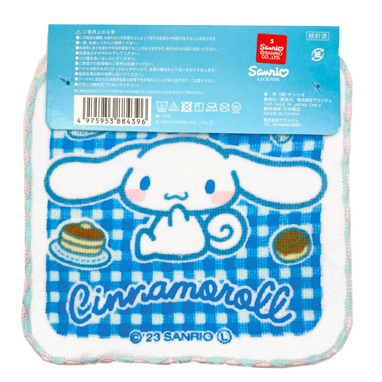 Cinnamoroll Mini Towel 3P 884396 SANRIO