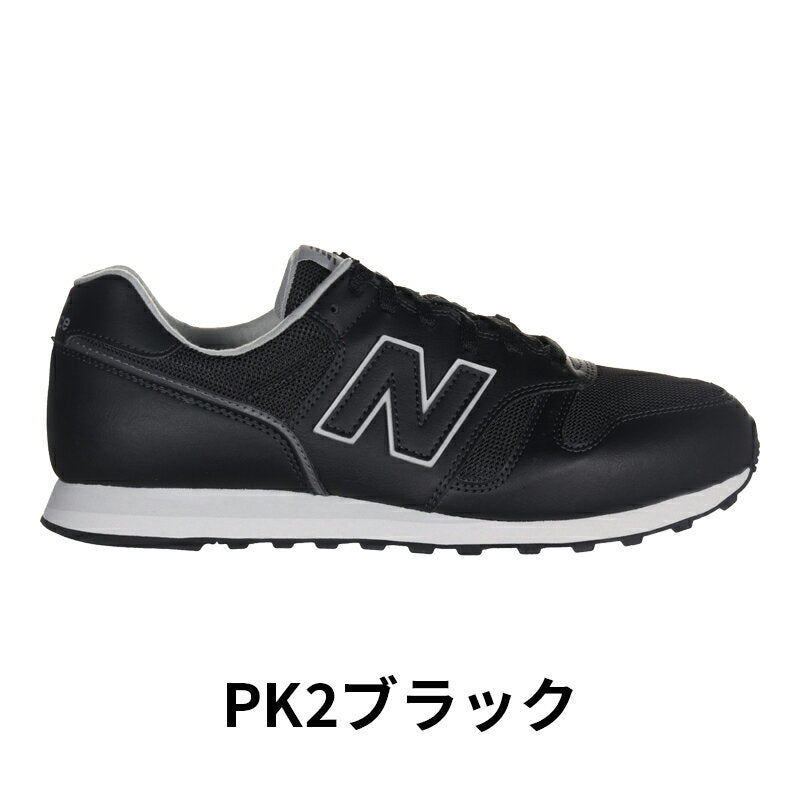 [2/28 00:00-3/2 23:59 10% OFF coupon] [Choose colors] [Choose with] New Balance new balance Men's/Women's sneakers NB ML373 D 2E KN2 Navy KG2 Gray KB2 Black PJ2 White PK2 Bra