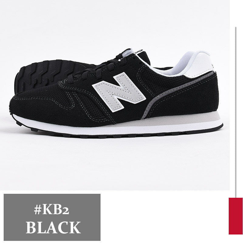 New Balance sneakers for women, men, shoes, casual, shoes, fashion, low cut, fashionable, ML373 KB2, black