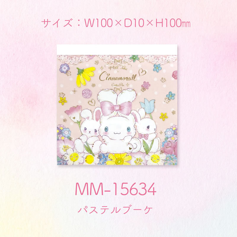 [Manufacturer's Official/Close Pin] Square Memo Pad Sanrio Characters x Takei Miki 3rd Collection 3rd Edition Cinnamoroll, Pochacco, My Melody, Kuromi, Hangyodon, Tuxedo