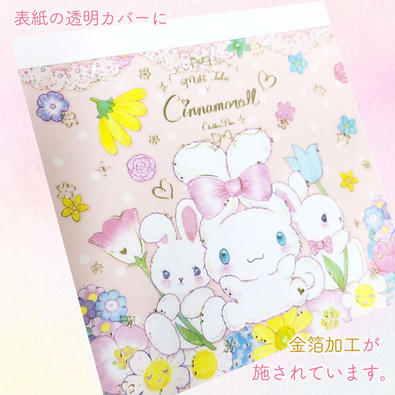 [Manufacturer's Official/Close Pin] Square Memo Pad Sanrio Characters x Takei Miki 3rd Collection 3rd Edition Cinnamoroll, Pochacco, My Melody, Kuromi, Hangyodon, Tuxedo