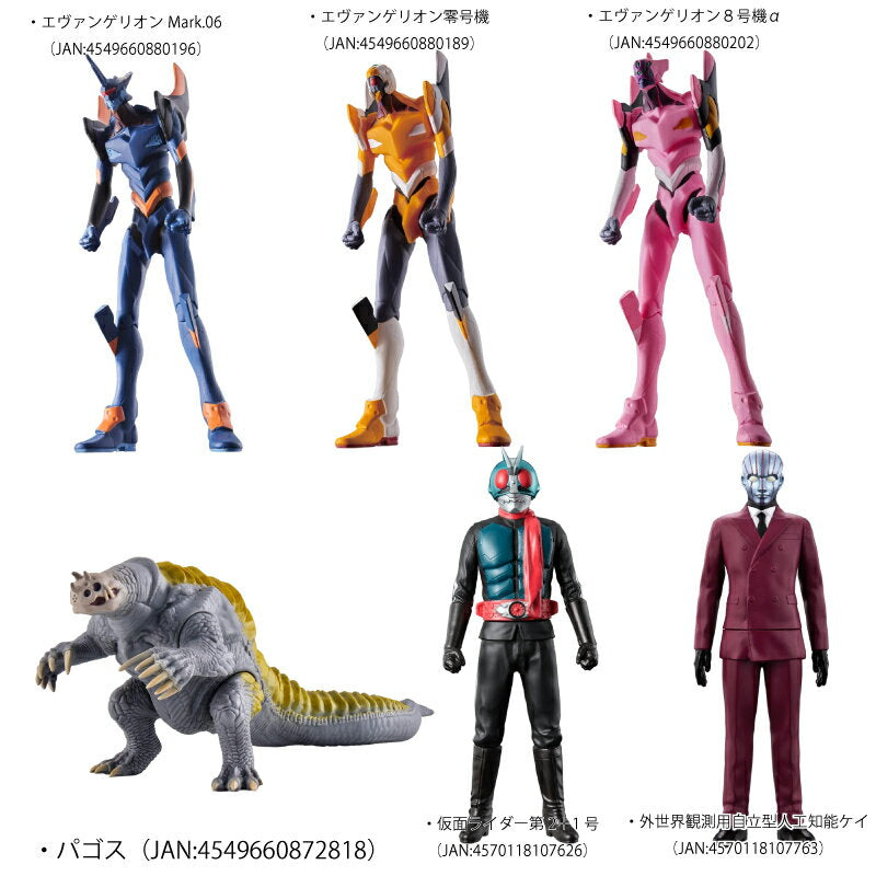 Bandai [Venta de versiones de set] Set de 9 piezas de la serie de monstruos de películas de vinilo suave Zigra Virus Gyger Pagos Inteligencia artificial autosuficiente para la observación del mundo externo Kamen Rider No. 2 + 1 Evangelion No. 0