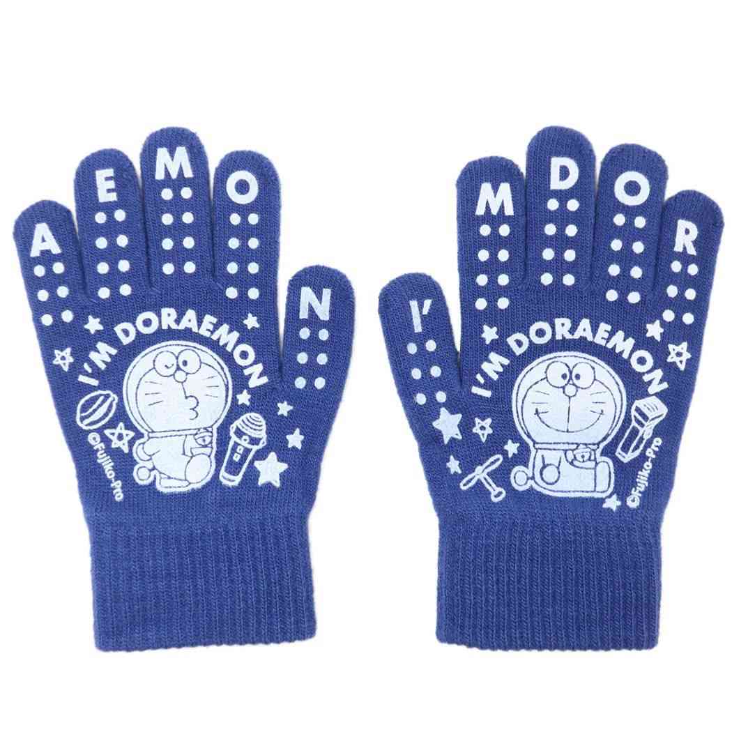 I'm Doraemon Gloves Gloves Dot Star Sanrio Marushin Children Kids Warmer Goods Anime Character Goods Mail-order Cinema Collection