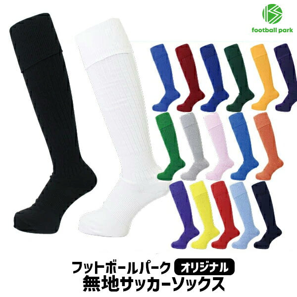 Football Park Original Plain Soccer Stockings for Adults Junior Socks Socks MUJI