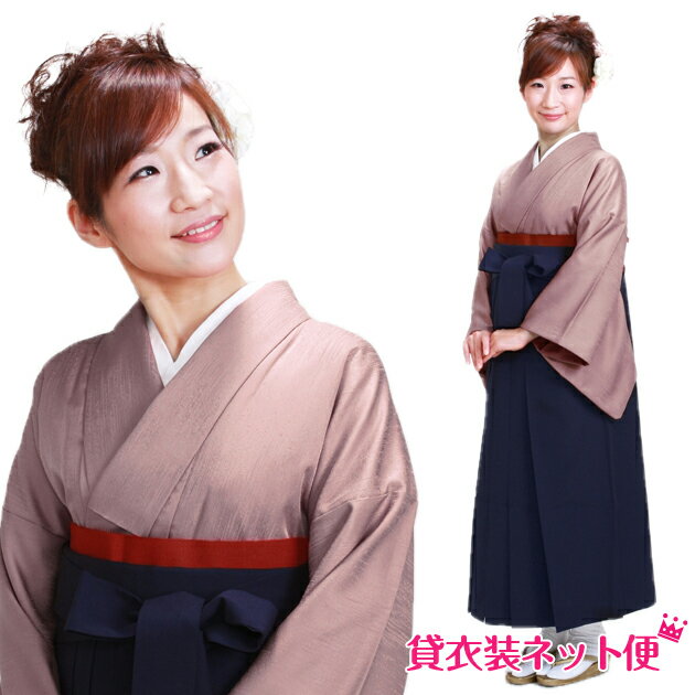 Graduation ceremony, hakama, rental, women's graduation ceremony, hakama set, hakama, rental, teacher, women's full set, azuki, entrance ceremony, hakama, women's hakama, kimono, rental costume, round-trip shipping, NT-muji17