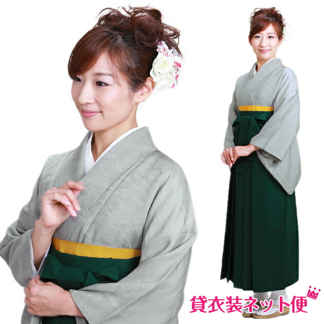 Graduation ceremony, hakama, rental, women's graduation ceremony, hakama set, hakama, rental, teacher, women's full set, gray, entrance ceremony, hakama, women's hakama, kimono, rental costume, round-trip shipping, NT-muji55