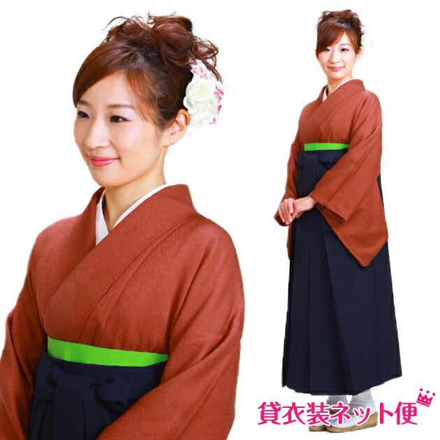 Graduation ceremony, hakama, rental, women's graduation ceremony, hakama set, hakama, rental, teacher, women's full set, brick, entrance ceremony, hakama, women's hakama, kimono, rental costume, round-trip shipping, NT-muji76