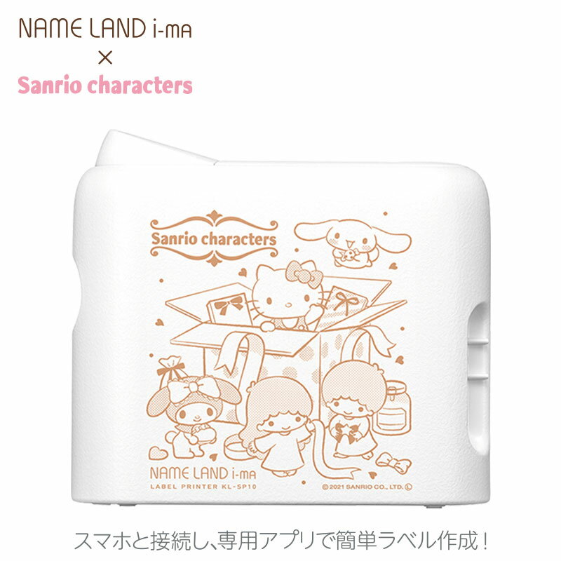 Sanrio Characters NAMELAND i-ma KL-SP10-SA