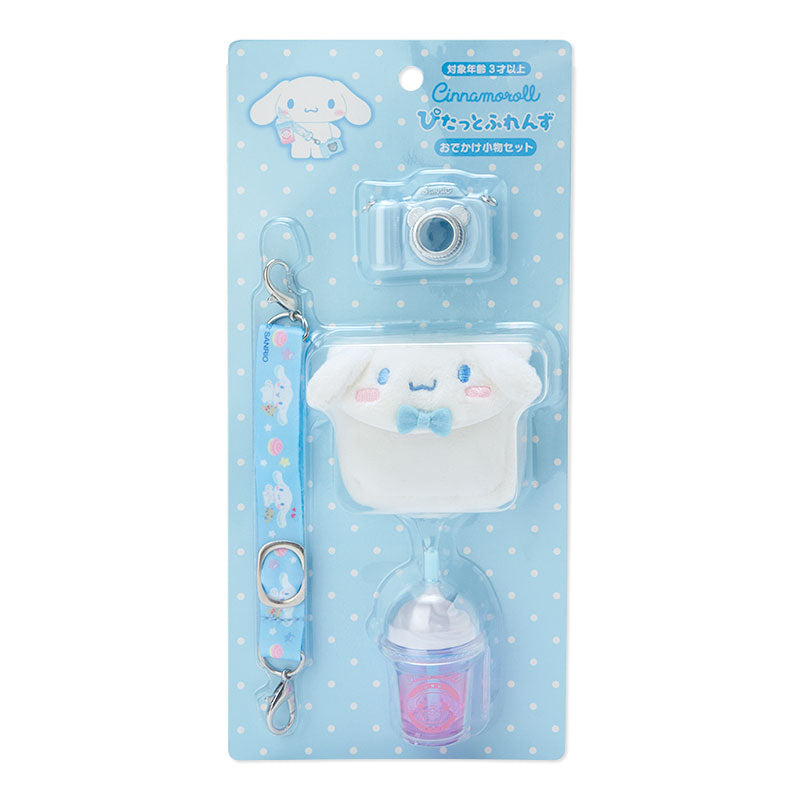 Cinnamoroll Outing Accessories Set (Pitatto Frenzu)