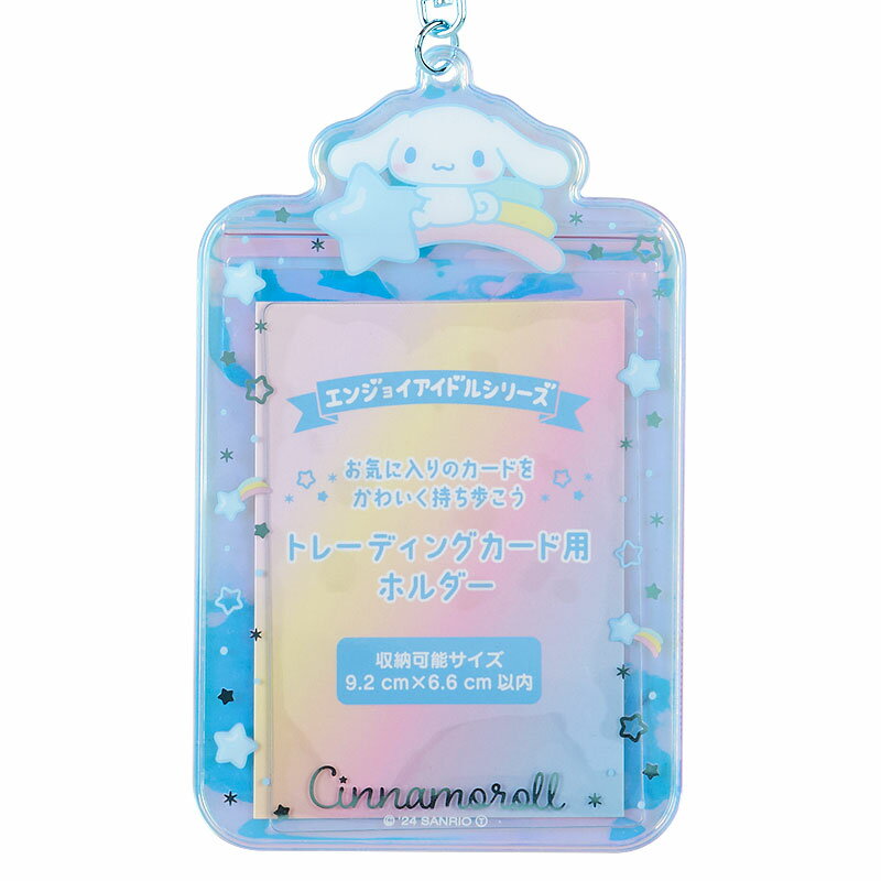 Portatarjetas coleccionables de Cinnamoroll (Enjoy Idol Aurora)