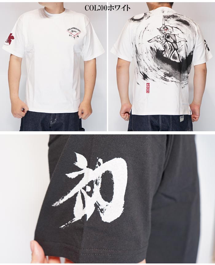 Camiseta de manga corta para hombre con colaboración de Evangelion Nishiki Sumie Fugetsu y Unit 1 554371 Envío gratuito